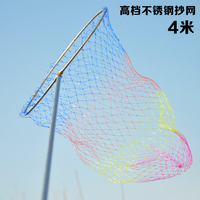 抄网杆2.5米不锈钢抄网8mm螺母渔具垂钓户外钓鱼用品抄网包邮