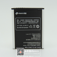 天语touch2/2C电池 T83 T85+ W70 T87+ TBW5986 TBT9608 手机电板