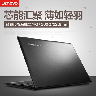 新Lenovo/联想 天逸 100 15 I5-5200U独显游戏轻薄手提笔记本电脑