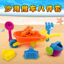 厂家直销儿童沙滩推车玩具组合 沙滩工具套装 宝宝戏水配水枪