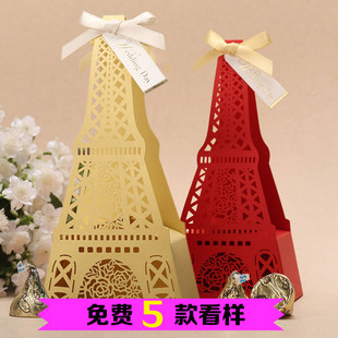 喜糖盒高档韩国 唯思美创意铁塔喜糖包装 欧式个性喜糖盒子 批发