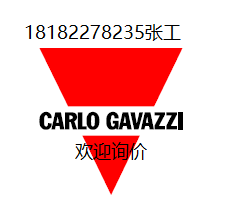 CARLO GAVAZZI瑞士佳乐电感接近开关EA0TMZ3AP