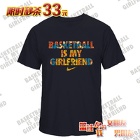 篮球T恤BASKETBALL IS MY GIRL FRIEND篮球是我女朋友纯棉宽松款