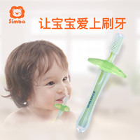 小狮王辛巴婴儿训练牙刷硅胶儿童婴幼儿软毛宝宝乳牙刷清理舌苔