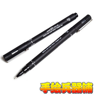 特价！日本三菱UNIPIN勾线笔绘图笔针管笔防水不退色 黑色 pin200