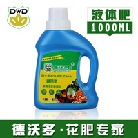 德沃多微生物液体肥料水培土培植物营养液花肥叶面肥通用型1000ML