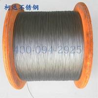 钢丝绳 304不锈钢钢丝绳 渔具绳 牵引绳 晾衣绳 0.5mm7*7冲冠特价