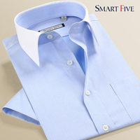 SmartFive 商务休闲职业男装白领纯色斜纹纯棉免烫男士短袖衬衫