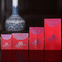 结婚婚庆用品百元千元中式婚礼创意塞门喜字利是封婚礼迷你小红包
