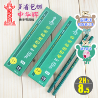 包邮上海中华铅笔 101绘图铅笔 HB/2H3H4H5H/3B/4B5B/6B铅笔