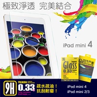 台湾hoda好贴 苹果iPad mini2/4钢化膜mini4钢化玻璃膜ipad高清膜
