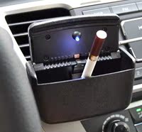 车载烟灰缸带LED灯出风口挂式带盖烟灰缸 车载多功能烟灰缸
