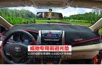丰田14款威驰 14款威驰 避光垫 改装仪表台垫 防晒中控台遮阳挡