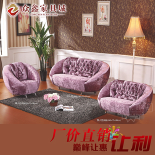 小户型布艺沙发菠萝沙发宜家沙发组合韩式客厅简约现代个性沙发