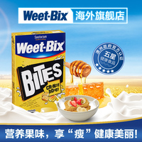 澳大利亚WEET-BIX即食蜂蜜味谷物麦片欢乐颂麦片510g