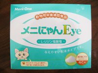 日本美尼喵meni-one猫鼻支猫氨粉赖氨酸猫感冒喷嚏流泪60支