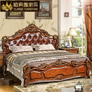 欧式床实木双人床1.8米雕刻软靠皮床婚床 美式仿古典大床卧室家具