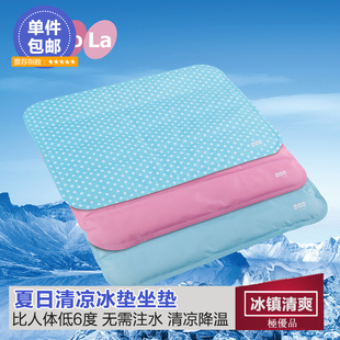 日本Fasola夏季冰垫坐垫 汽车凉垫夏天椅垫床垫冰枕水垫降温夏季