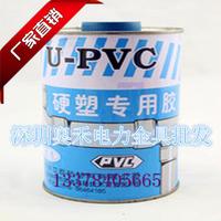 厂家直销三洋牌硬塑排水管专用U-PVC胶水1000克欢迎订购深圳奥禾