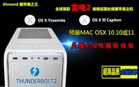 黑苹果 雷电2音频后期主机 双雷电2接口 4-12核配置 MAC OSX包邮