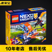 正品乐高积木LEGO未来骑士团 系列 骑士飞盘发射车70310