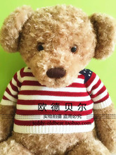 双11钜惠正版欧德贝尔条纹毛衣抱抱熊泰迪熊毛绒玩具生日礼物包邮
