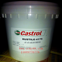 嘉实多S40纯油防锈剂 ，Castrol Rustilo S 40防锈油剂 18L/包邮