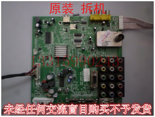 创维 32M11HM 32寸液晶电视机A8M201数字主板电源板逻辑板高压板