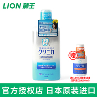 LION/狮王 日本原装进口CLINICA优致防护漱口水450ml呵护牙龈健康