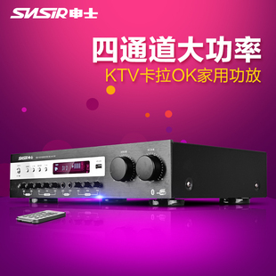 SNSIR/申士 AK-350 家用KTV专业功放机 大功率光纤同轴蓝牙USB版