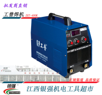 工普专业电焊机 ZX7-400K IGBT逆变焊机380V带数显便携式电阻焊机