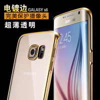 三星s6手机壳 三星s6edge手机套galaxy G9250保护套超薄透明外壳