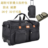 158航空托运包留学拉杆包旅行包袋男可折叠女手提行李箱包25/32寸