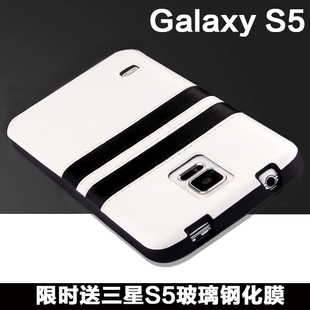 陌尚 三星s5手机壳galaxyS5皮套G9008保护壳G9006硅胶手机套男女