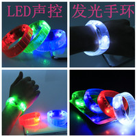 LED声控手环LED闪光手环发光手镯 LED发光手腕带韩版时尚户外运动