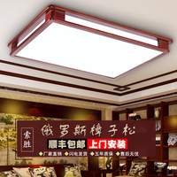 现代中式吸顶灯亚克力实木LED变光灯简约客厅卧室书房灯具8618