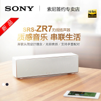 [分期免息]Sony/索尼 SRS-ZR7无线蓝牙音箱手机音响重低音炮