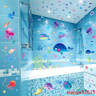 浴室瓷砖卡通海洋墙贴纸贴画墙壁纸自粘防水幼儿园儿童房间装饰品