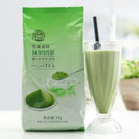 抹茶味速溶奶茶粉绿茶粉饮品 1kg袋装 抹茶奶绿咖啡机饮料机原料