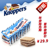 包邮 香港代购 德国进口knoppers牛奶榛子巧克力威化饼干10包250g