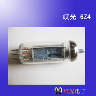 正品 6Z4电子管 高可靠低噪长寿 峡光 6Z4电子管 整流管