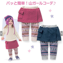 【现货】日本千趣会正品 14秋冬新款女童夹棉保暖假两件裙裤2色