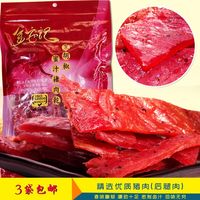 台湾进口零食美味 金安记黑胡椒蜜汁猪肉干150g 精选上等猪后腿肉