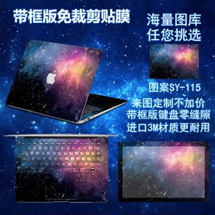 苹果MacBook air11 A1181笔记本全包免裁外壳贴膜带框版电脑定制