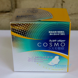 日本购 COSMO 液体卫生巾 卫生棉 3D贴合 超吸收无荧光剂 10片