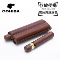 COHIBA高希霸真皮雪茄套 便携旅行2支装雪茄保湿皮套古巴雪茄烟具