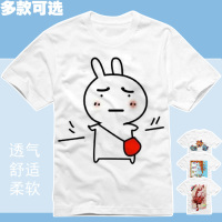 T恤衫短袖半袖精神污染QQ表情鬼畜螃蟹大人的兔子可来图定做