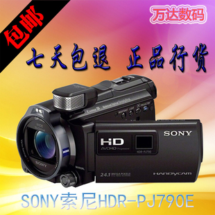 进店优惠 大陆行货全国联保sony/索尼hdr-pj790e 投影高清摄像机