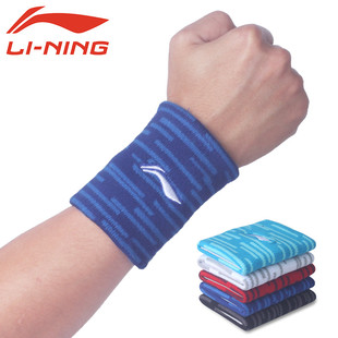 李宁专业运动健身护腕吸汗扭伤夏季薄透气羽毛球篮球男女包邮