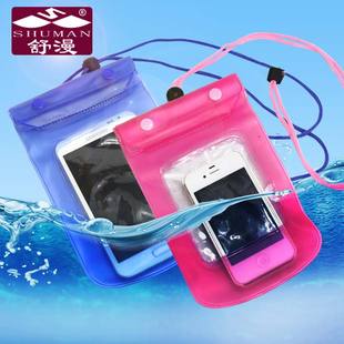 正品舒漫沙滩手机防水袋户外苹果手机防水袋防水套袋防水罩袋2015